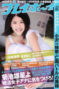 赵本山为女儿拉票